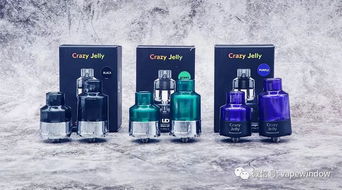 ud新品crazy jelly 疯狂果冻 雾化器深度体验