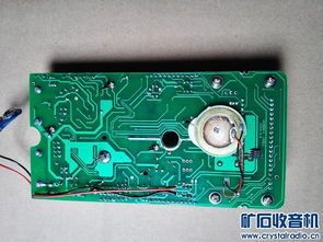 4位半万用表两个,电子烟雾化器 powered discuz