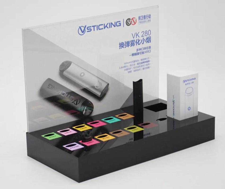 发光亚克力电子烟展示架 来图定制，点亮烟杆陈列与雾化器试抽新体验